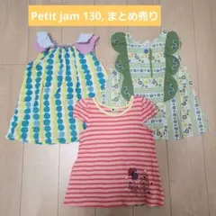 プチジャム　キッズ　女の子　トップス Tシャツ 130cm セット まとめ売りのサムネイル