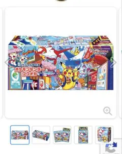 ポケモンカードゲーム スペシャルボックス　フクオカ