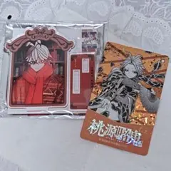 Item thumbnail for item e34f1f9a-5b43-4ae8-a49e-d51ea7c07f97