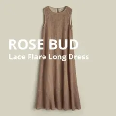 〈 ROSE BUD 〉Lace Flare Long Dress ＊