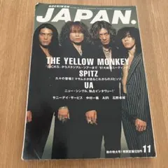 ROCKIN'ON JAPAN 1997年11月号