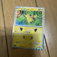 ポケカ