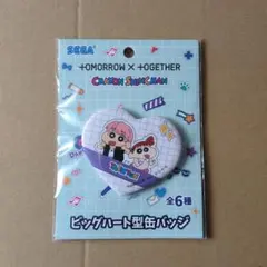 [新品未開封] トゥバ&クレヨンしんちゃん(ネネちゃん) ハート型缶バッジ