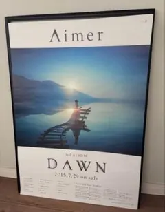 Aimer ポスターまとめ売り 2026年最新】Aimer ポスターの人気アイテム - メルカリ