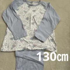 130㎝ パジャマ　上下セット