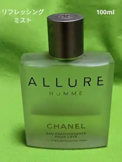 シャネルアリュールオムリフレッシングミスト(オードゥトワレット）100ml