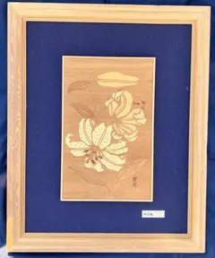 2025年最新】木象嵌 絵画の人気アイテム - メルカリ