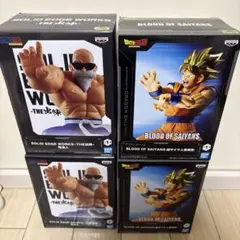 ドラゴンボール フィギュア 3種セット 亀仙人 ブロリー 悟空