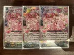 2026年最新】ヴァンガードカード友好の乙女アルヴィナの人気アイテム