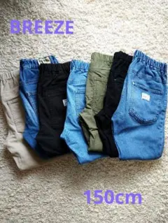 BREEZE　パンツ　150cm　7本まとめ売り