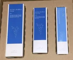 ナック株主優待　マキアレイベル 3点セット