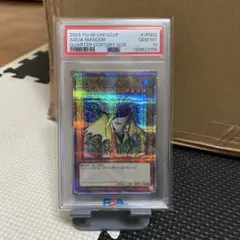 【PSA10】遊戯王　アクアマドール　25thシークレットレアのサムネイル