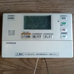① 日立 エコキュート 浴室リモコン BER-P1FB - メルカリ