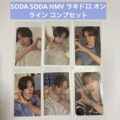 tws SODA SODA hmv オンライン ラキドロ トレカ セット - メルカリ