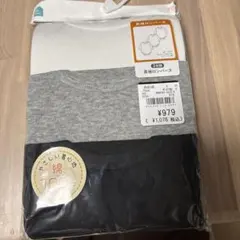 長袖ロンパース