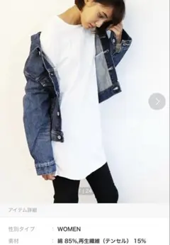 canaljean redchopworks ロングロンT