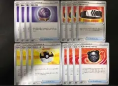 ポケモンカード　霧の水晶　ヒスイのヘビーボール　ベルト　ハイパーボール　かな