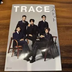 コムドット写真集 TRACE