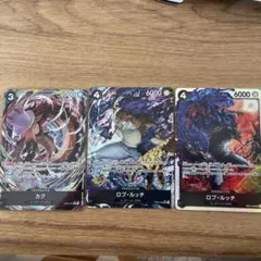 カクR、ロブ・ルッチ SRパラレル、 SRセット