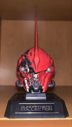 ガンダムヘッドコレクション vol.4 シナンジュ　シークレット