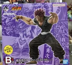 2026年最新】一番くじ 範馬刃牙 B賞 刃牙フィギュアの人気アイテム