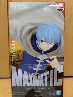 葬送のフリーレン MAXIMATIC ヒンメル フィギュア