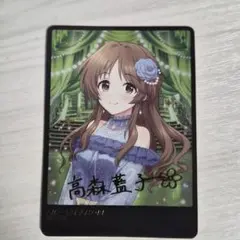 シャドウバース　エボルヴ　 あいの誓い 高森藍子 リーダー メルカリ便 2025年最新】高森藍子の人気アイテム - メルカリ