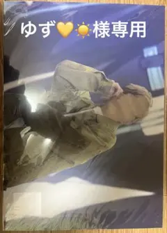 2026年最新】ゆず ポスターの人気アイテム - メルカリ