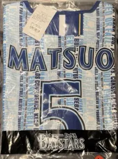 横浜DeNAベイスターズ　松尾汐恩　野球未来創造ユニフォーム　Lサイズ 横浜DeNAベイスターズ 松尾汐恩 野球未来創造ユニフォーム Lサイズ