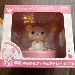 一番くじリラックマ「コリラックマ」ゆらゆらフィギュアトレイのサムネイル