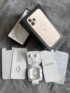 アイホン空箱Apple iPhone 11 Pro ゴールド購入時の箱とイヤホン
