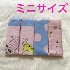 ポケットティッシュケース　ミニサイズ　K91 きゅるるコレクション