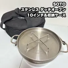 2026年最新】soto ダッチオーブン ハーフの人気アイテム - メルカリ
