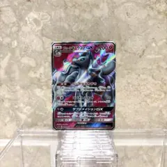 アローラキュウコンGX SR SM7b フェアリーライズ 053/050 アローラキュウコンGX SR SM7b フェアリーライズ 053/050 - メルカリ