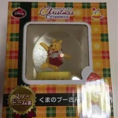 【1番くじ】くまのプーさん スノードーム