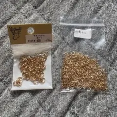 甲丸つなぎカン＆三角カン ゴールド まとめ売り