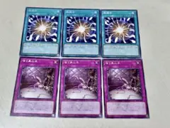 超融合 嗤う黒山羊 3枚ずつセット