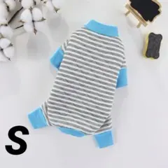 Sサイズ 犬服 ボーダーつなぎ パステルカラー かわいい