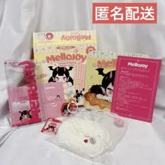 MelloJoy メロジョイ US限定 イースターシリーズ スナックハンター