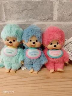 モンチッチCOLORSチェーンマスコット☆ミント＆ブルー＆ベリーピンク3点セット
