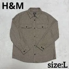 H&M チェック柄 ヘビネル L ブラウン系 ハウンドトゥース シャツジャケット
