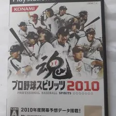 プロ野球スピリッツ2010 PlayStation 2