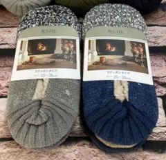 サザエ様 リクエスト 2点 まとめ商品