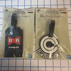 ドラゴンボール 一番くじ ラバーコレクション