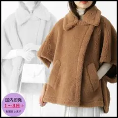 2025年最新】maxmara テディベア ぬいぐるみの人気アイテム - メルカリ