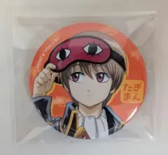 銀魂 性別逆転篇 沖田総子 缶バッジ - メルカリ
