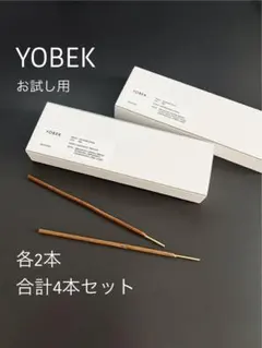 YOBEK INCENSE STICK ヨベク お香 CITRUS - メルカリ