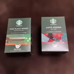 スターバックス ドリップコーヒーセット