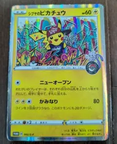 ポケモンセンター ポケモンカードゲーム