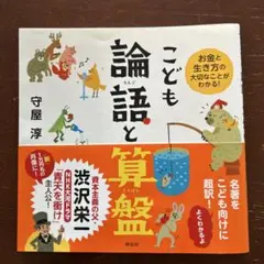 にゃんた様 リクエスト 2点 まとめ商品